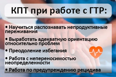 Лечение тревожного расстройства в Вырице
